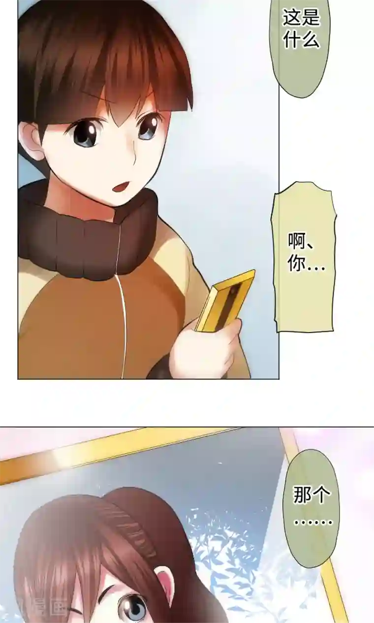 中二亚瑟王第15话