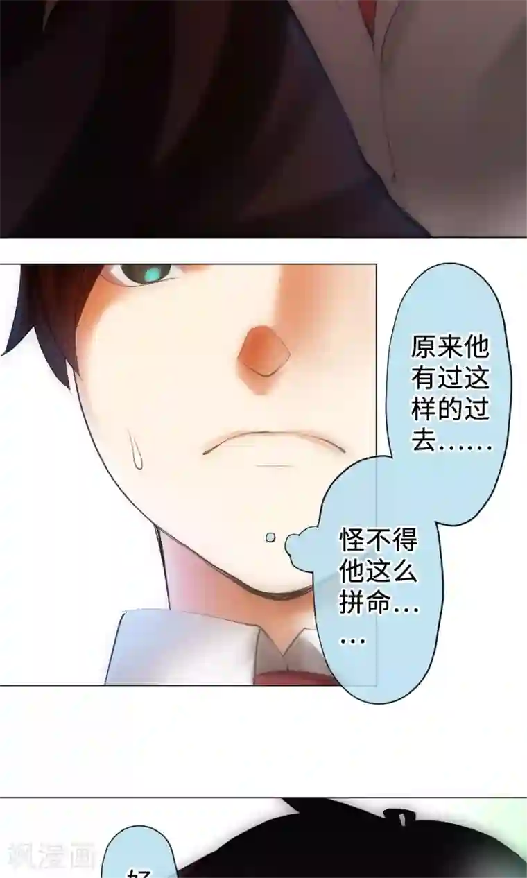 中二亚瑟王第15话