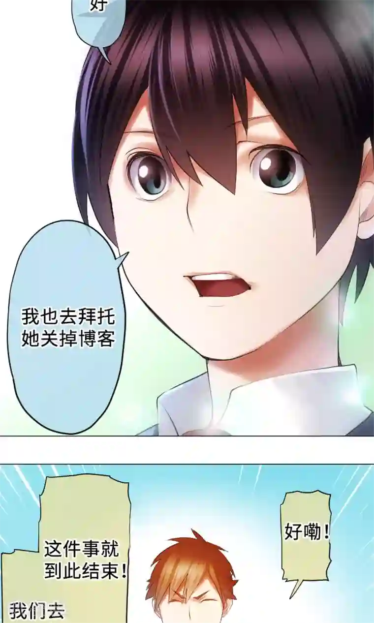 中二亚瑟王第15话