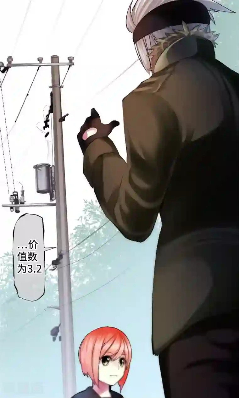 中二亚瑟王第15话