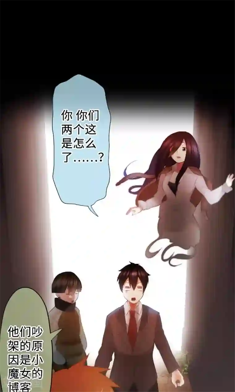 中二亚瑟王第15话