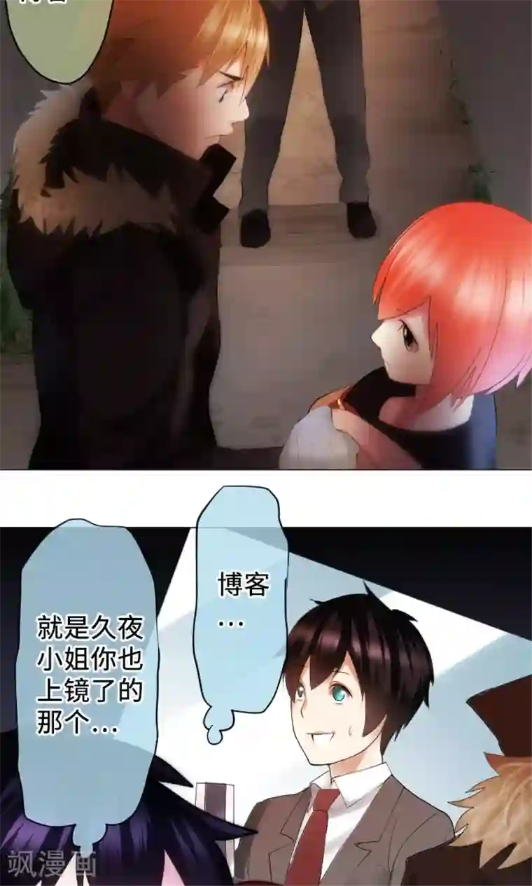 中二亚瑟王第15话