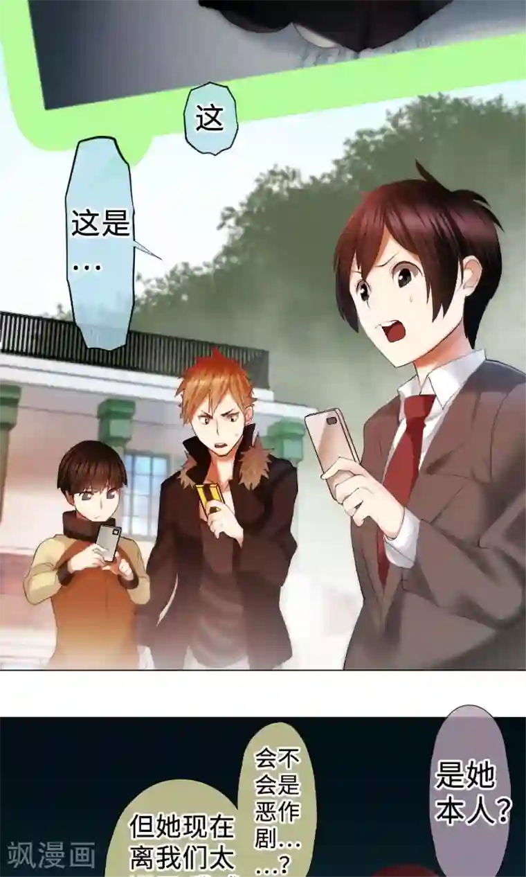 中二亚瑟王第16话