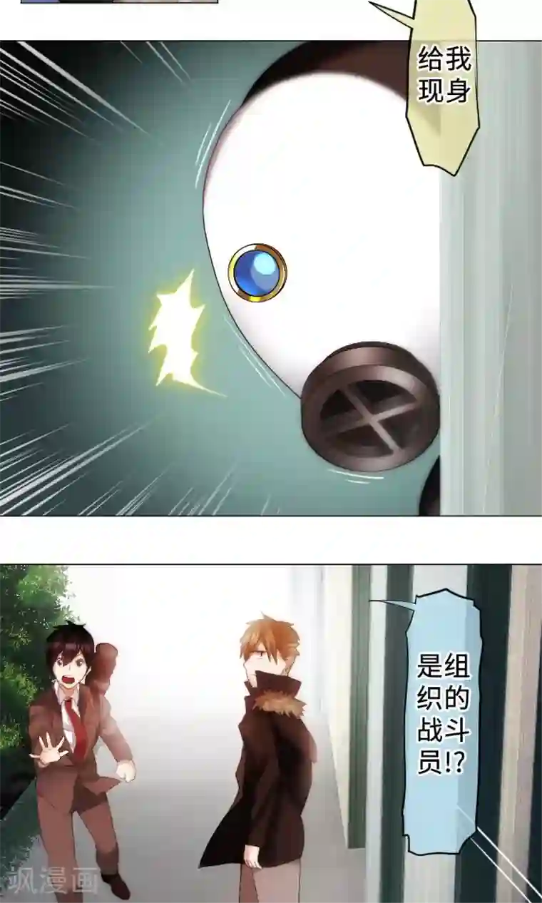 中二亚瑟王第16话
