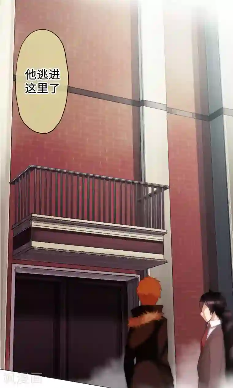 中二亚瑟王第16话