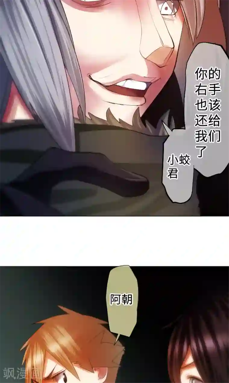 中二亚瑟王第16话