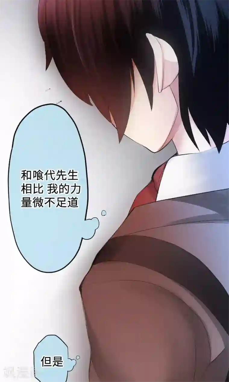 中二亚瑟王第16话