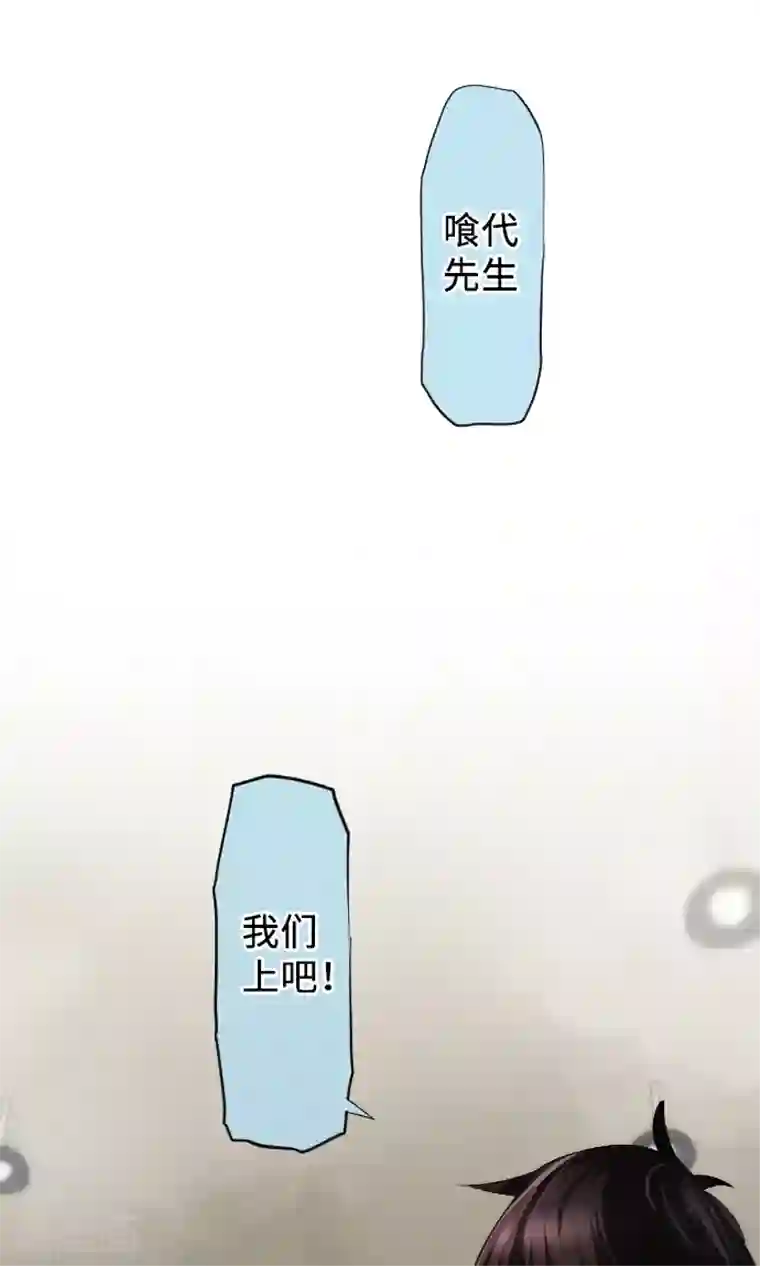 中二亚瑟王第16话
