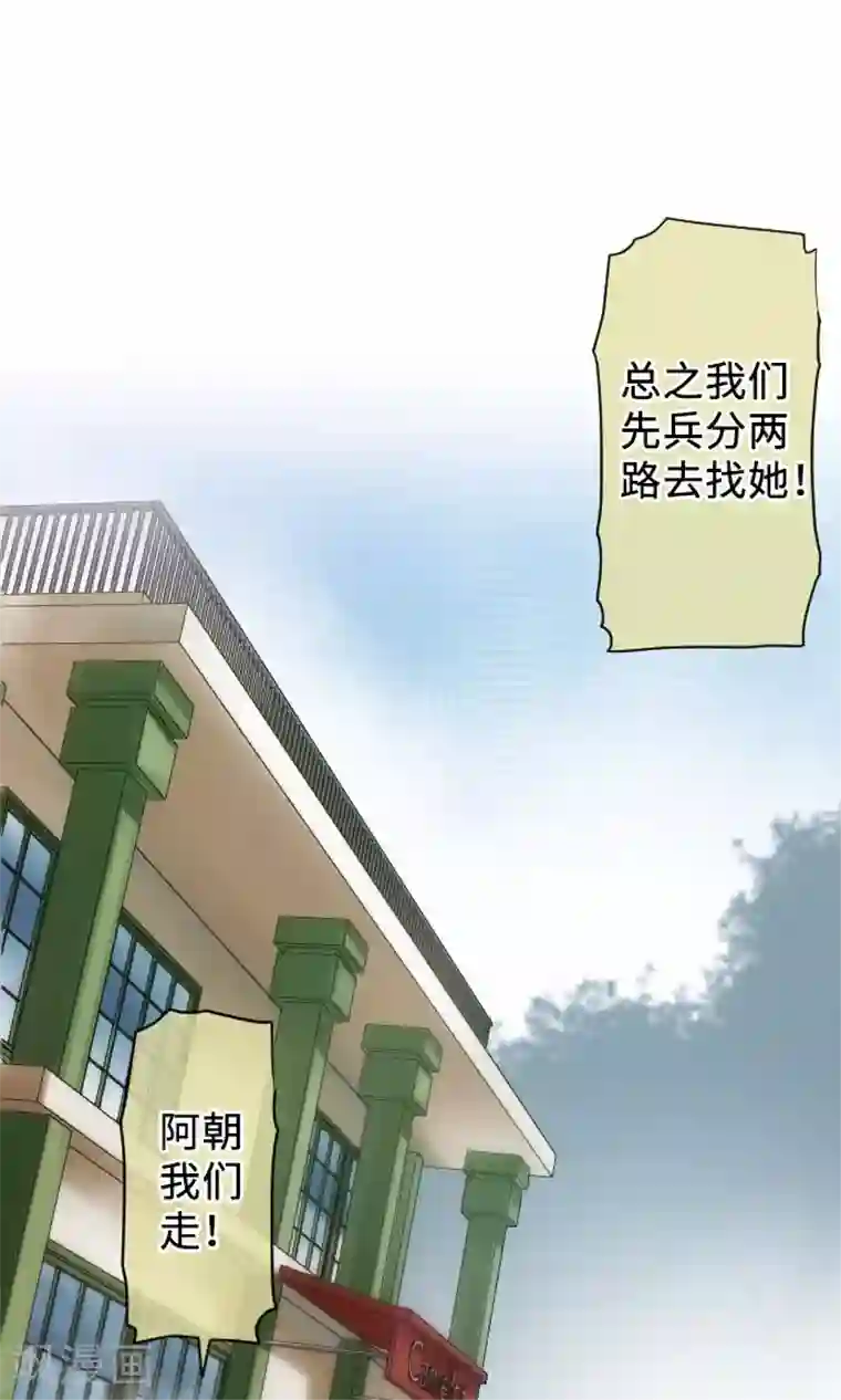 中二亚瑟王第16话