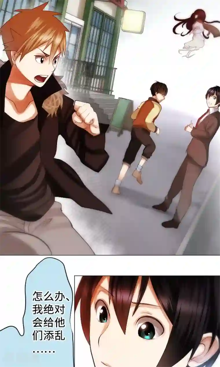 中二亚瑟王第16话