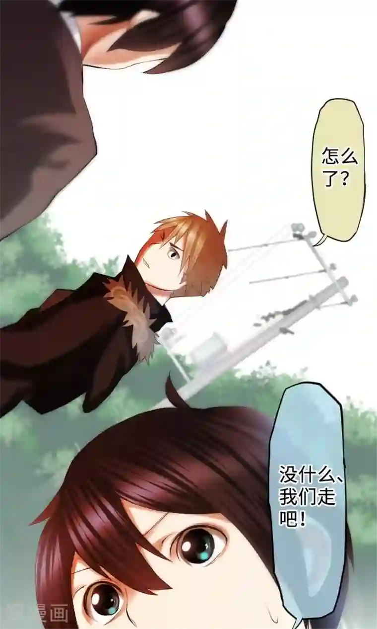 中二亚瑟王第16话