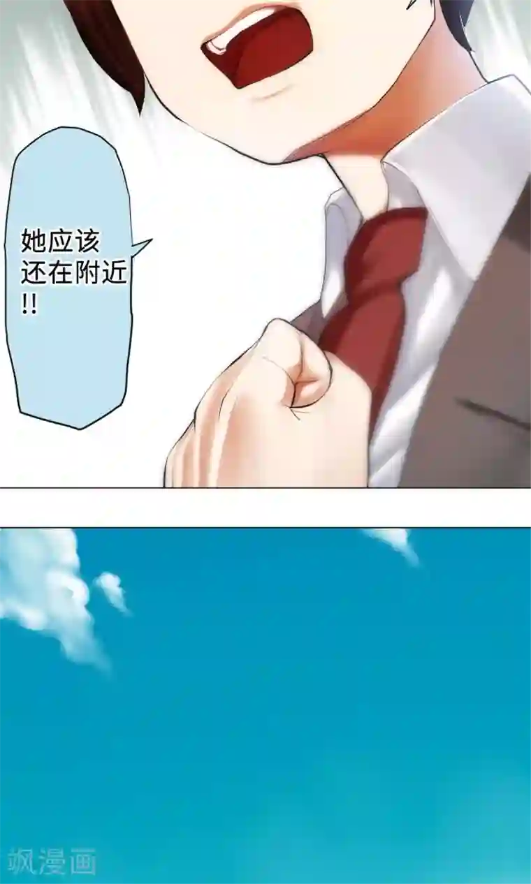 中二亚瑟王第16话