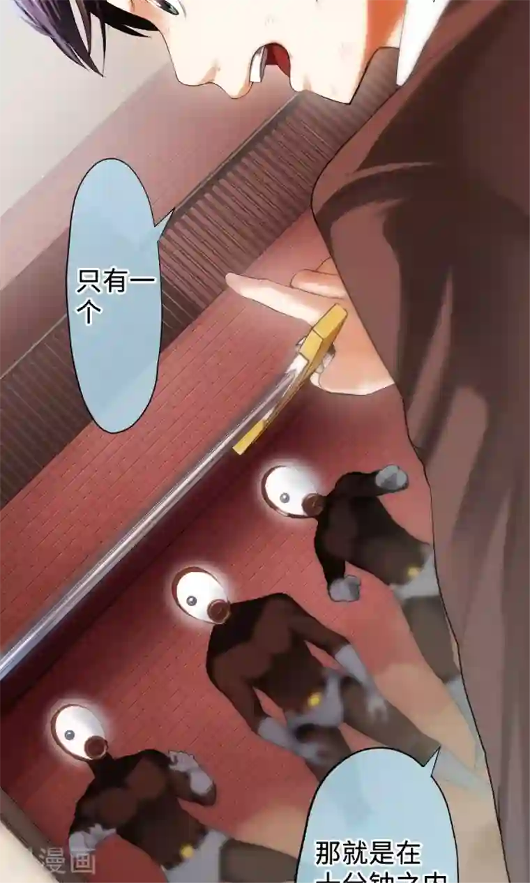 中二亚瑟王第18话