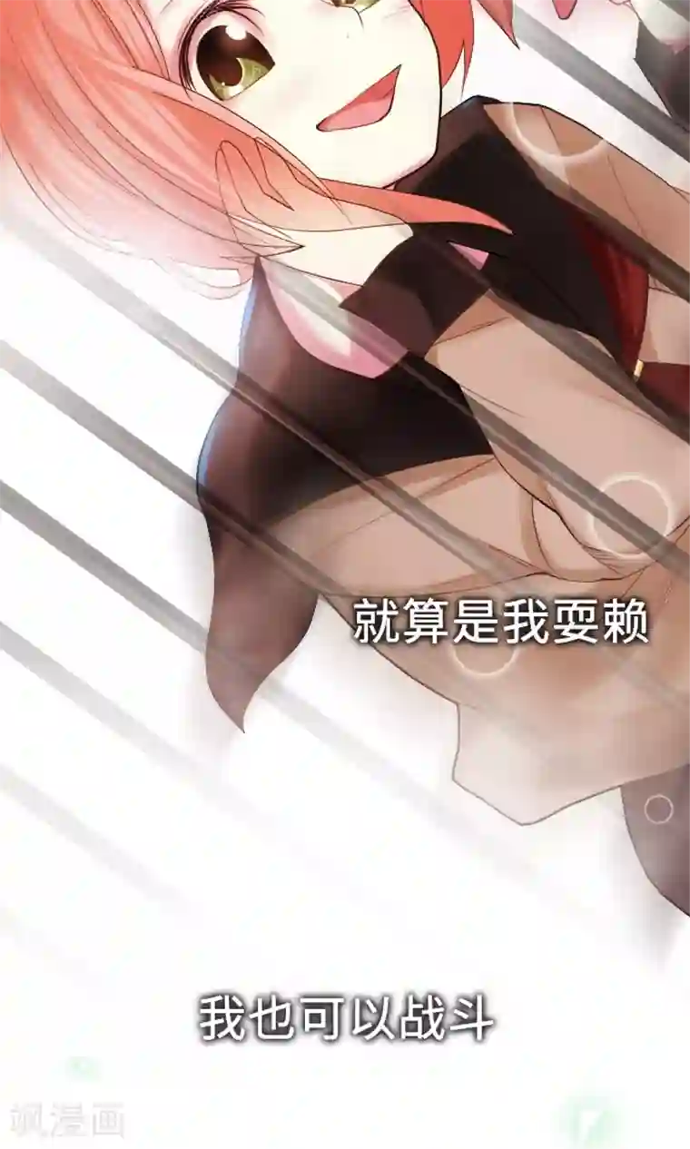中二亚瑟王第18话