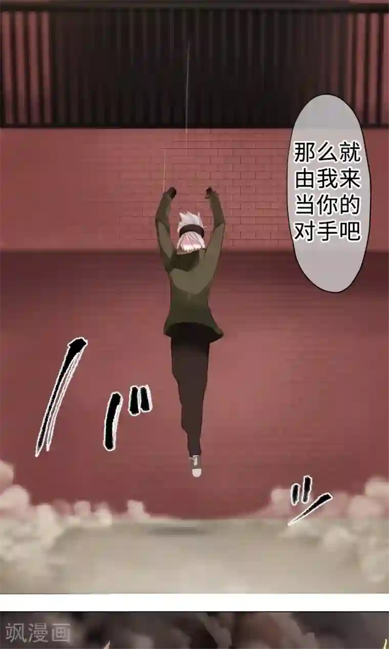 中二亚瑟王第18话