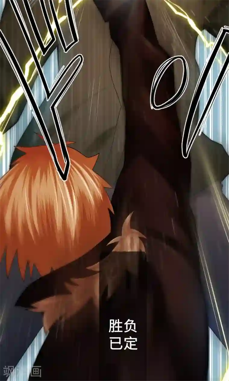 中二亚瑟王第19话