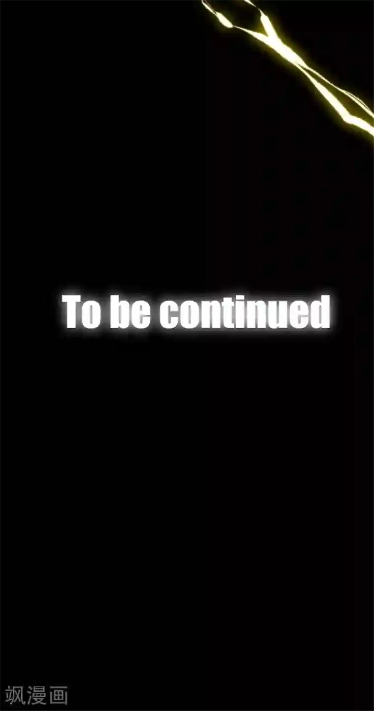 中二亚瑟王第19话