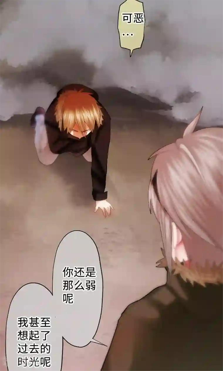 中二亚瑟王第19话