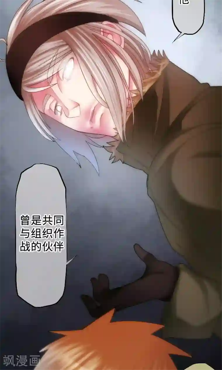 中二亚瑟王第19话