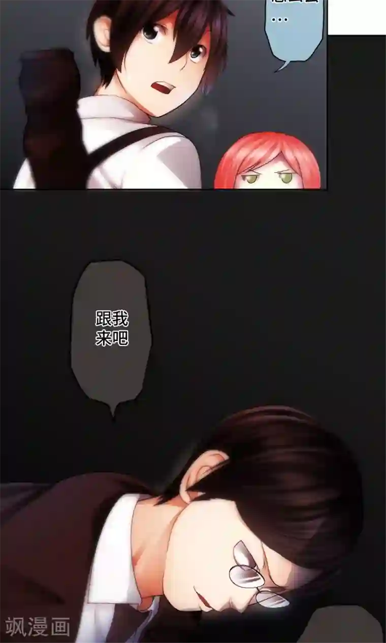 中二亚瑟王第23话