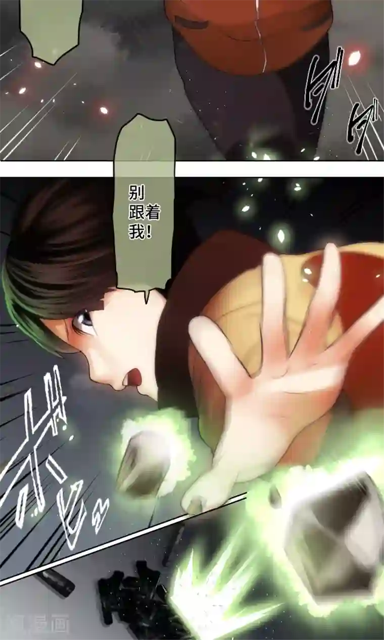 中二亚瑟王第23话