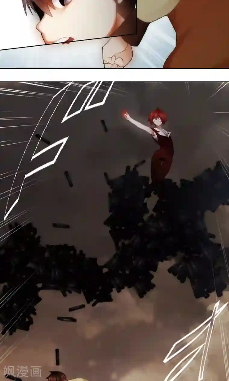 中二亚瑟王第23话