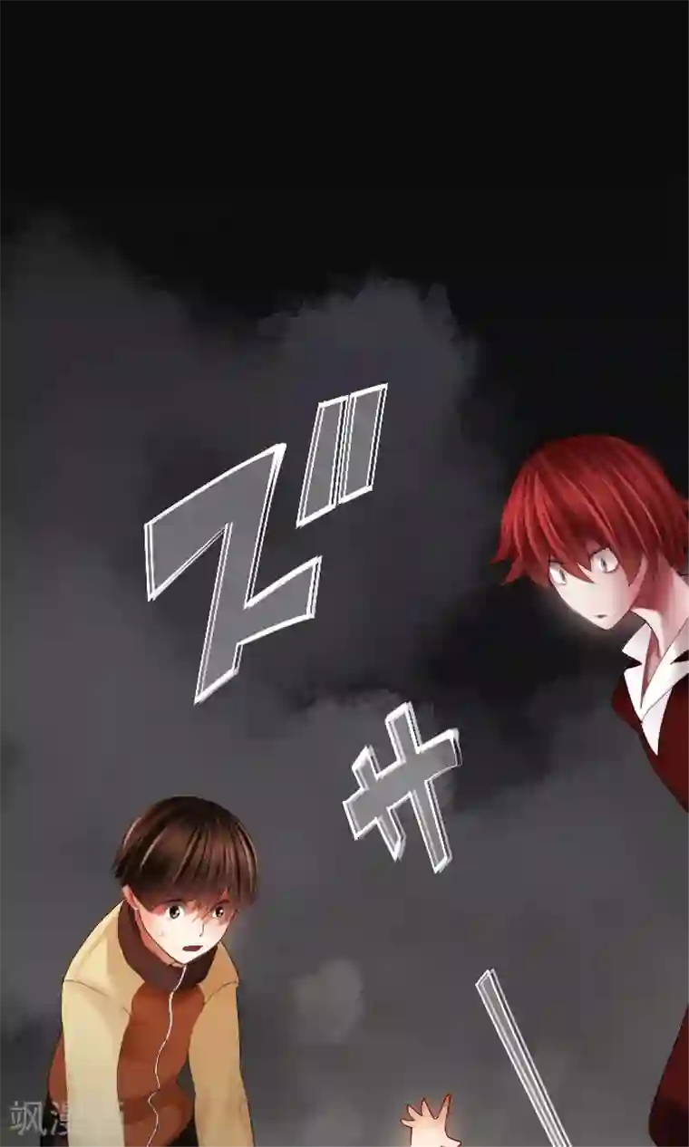 中二亚瑟王第23话