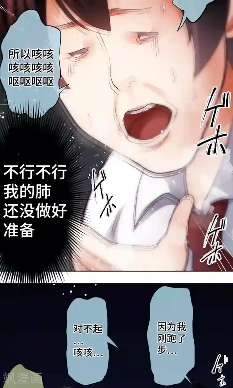 中二亚瑟王第23话