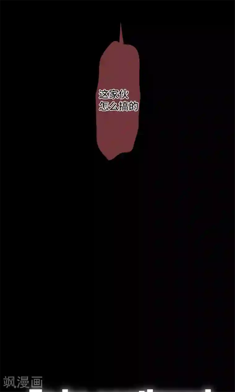 中二亚瑟王第23话