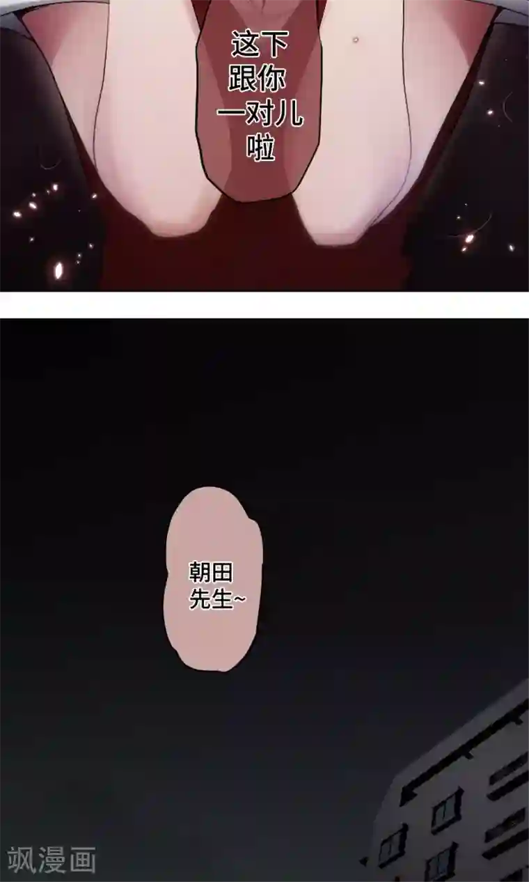 中二亚瑟王第23话