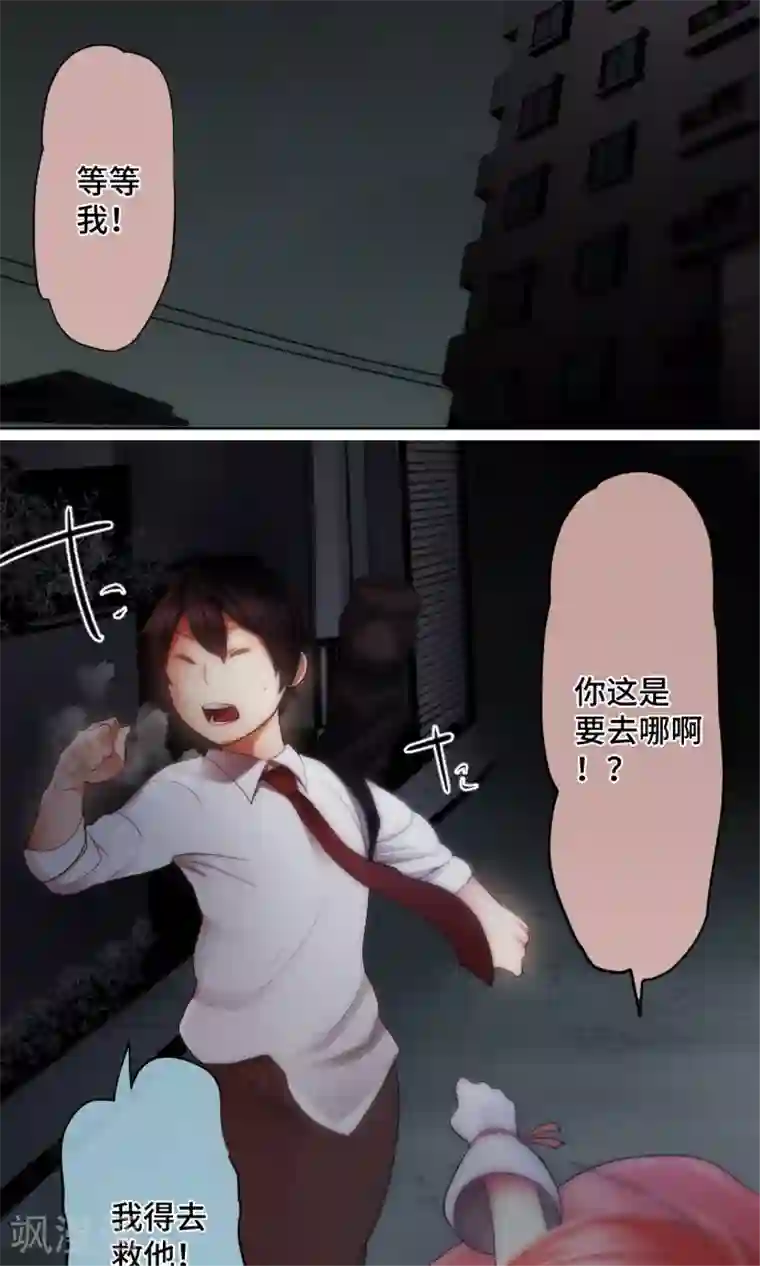 中二亚瑟王第23话