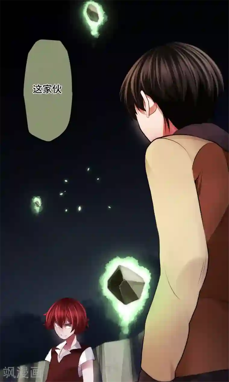 中二亚瑟王第25话