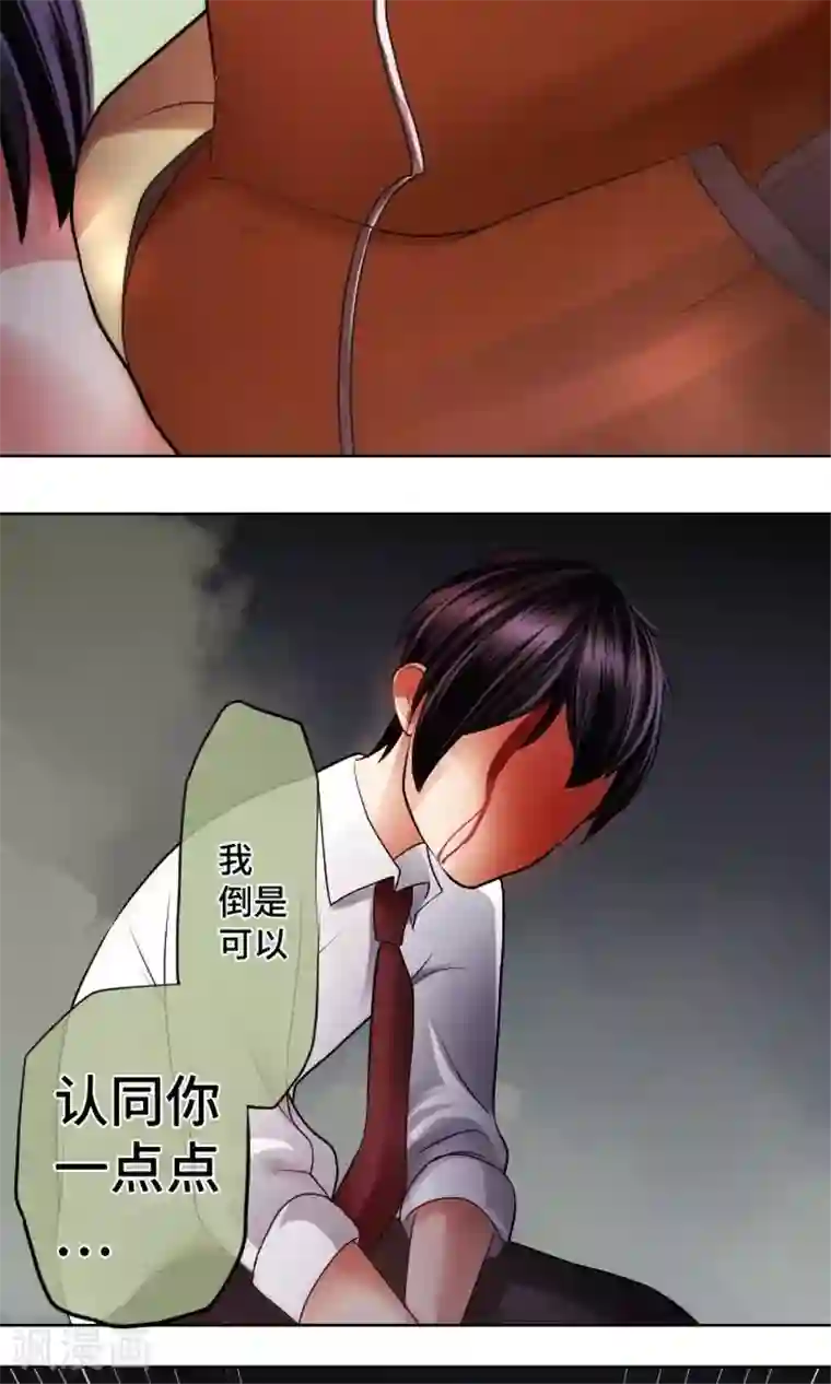 中二亚瑟王第26话