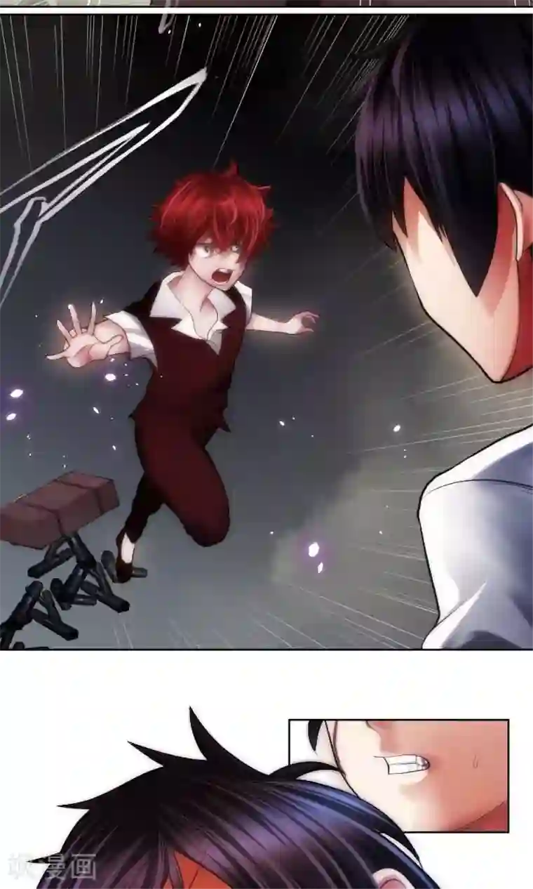 中二亚瑟王第26话