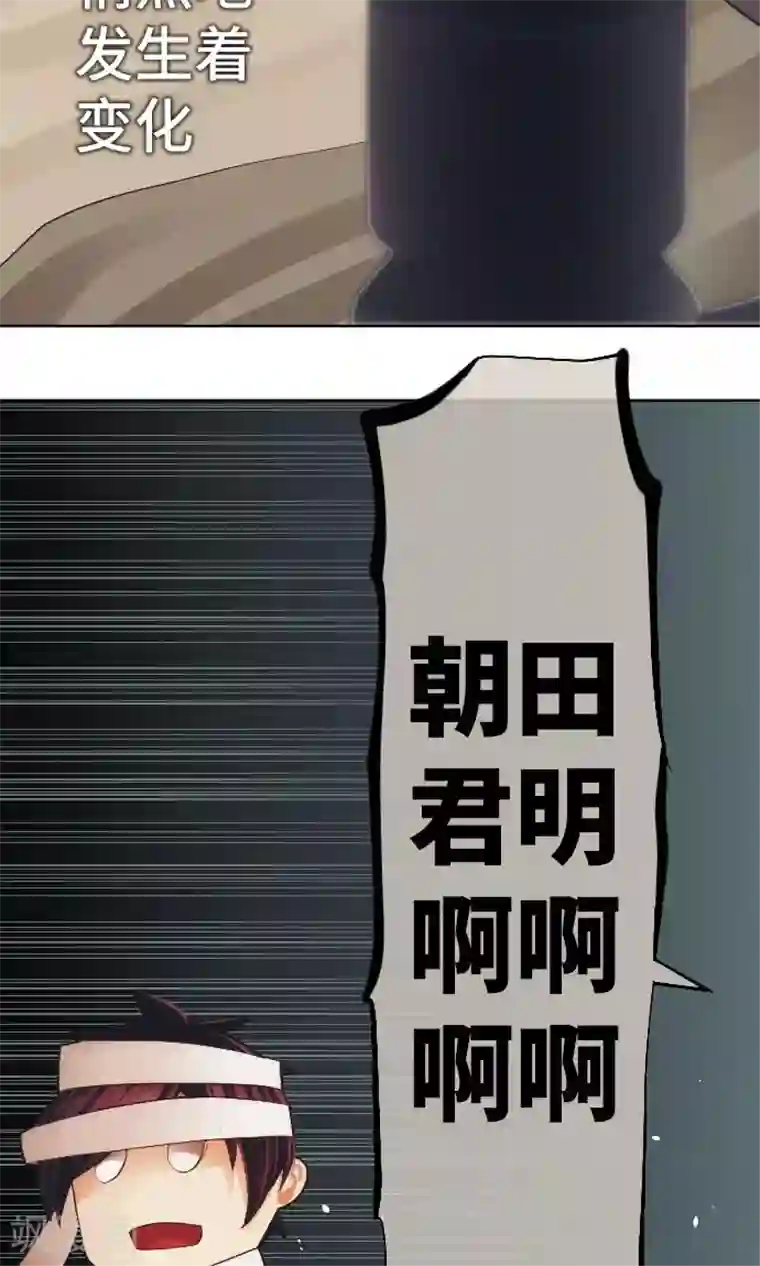 中二亚瑟王第27话