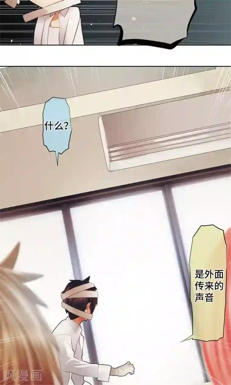 中二亚瑟王第27话