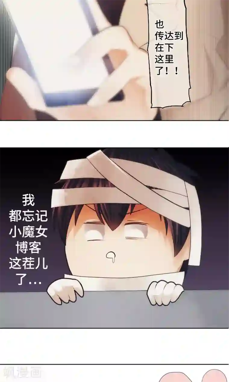 中二亚瑟王第27话