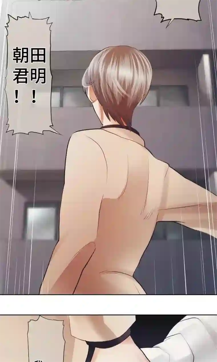 中二亚瑟王第27话