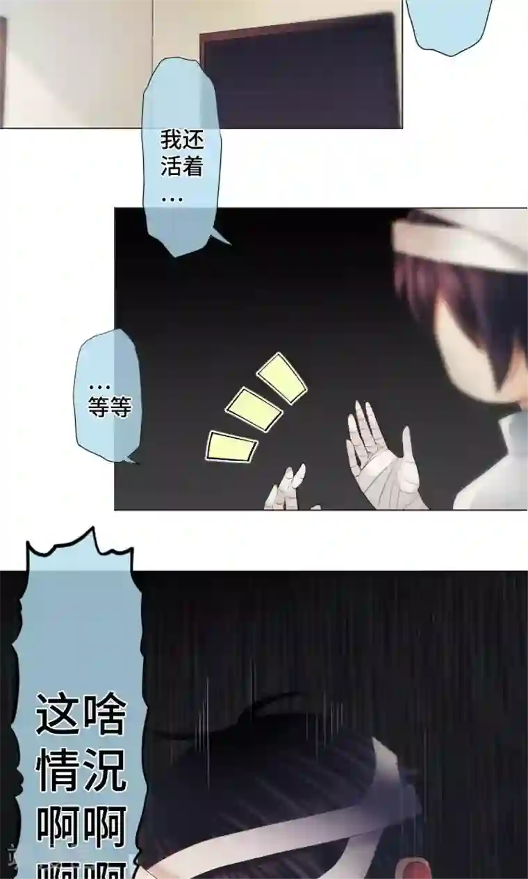 中二亚瑟王第27话