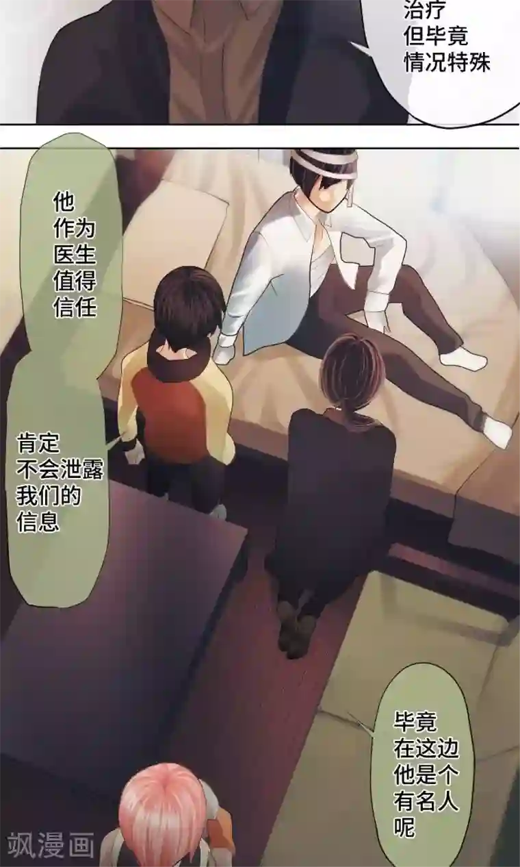 中二亚瑟王第27话