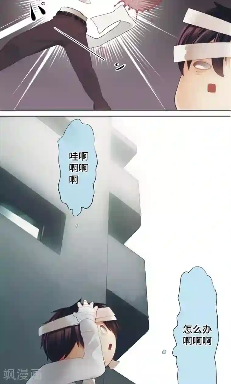 中二亚瑟王第28话