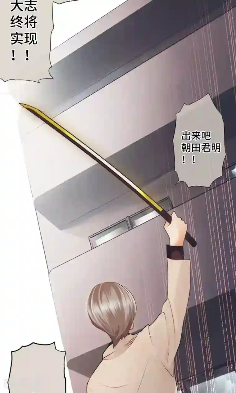 中二亚瑟王第28话