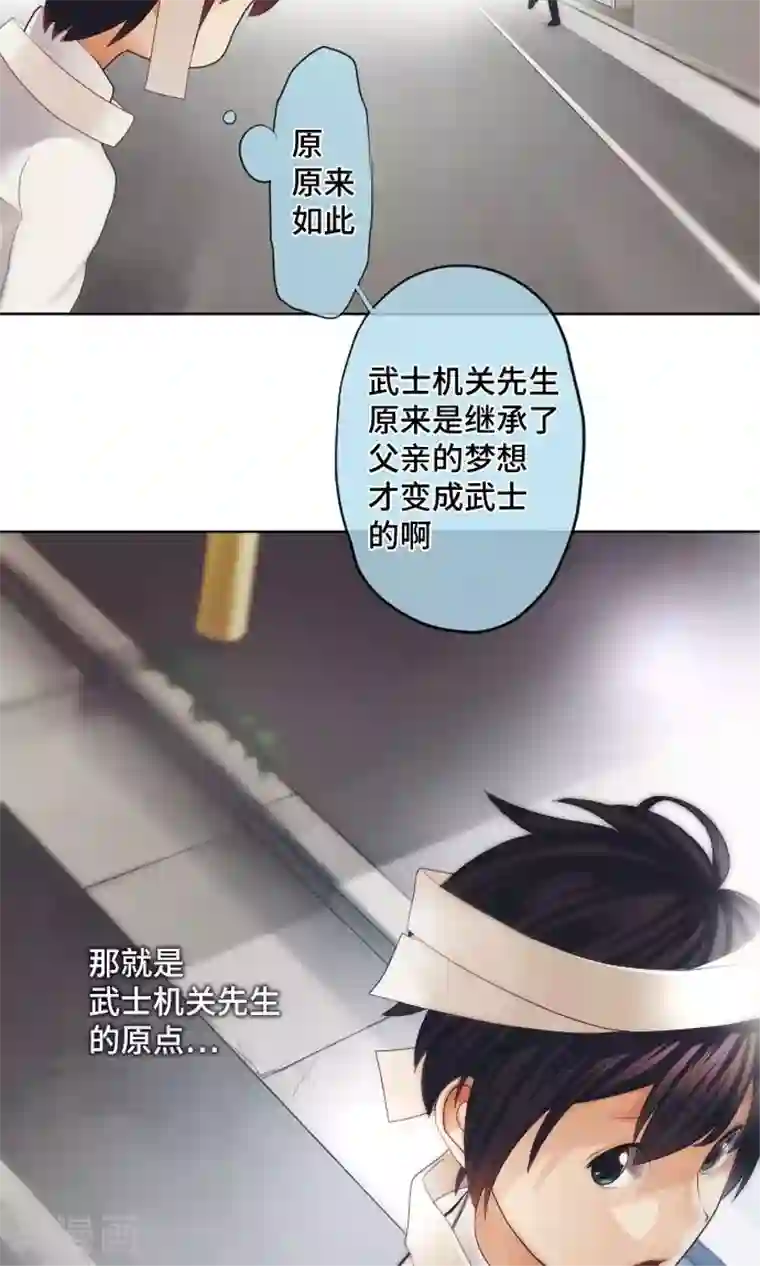 中二亚瑟王第28话