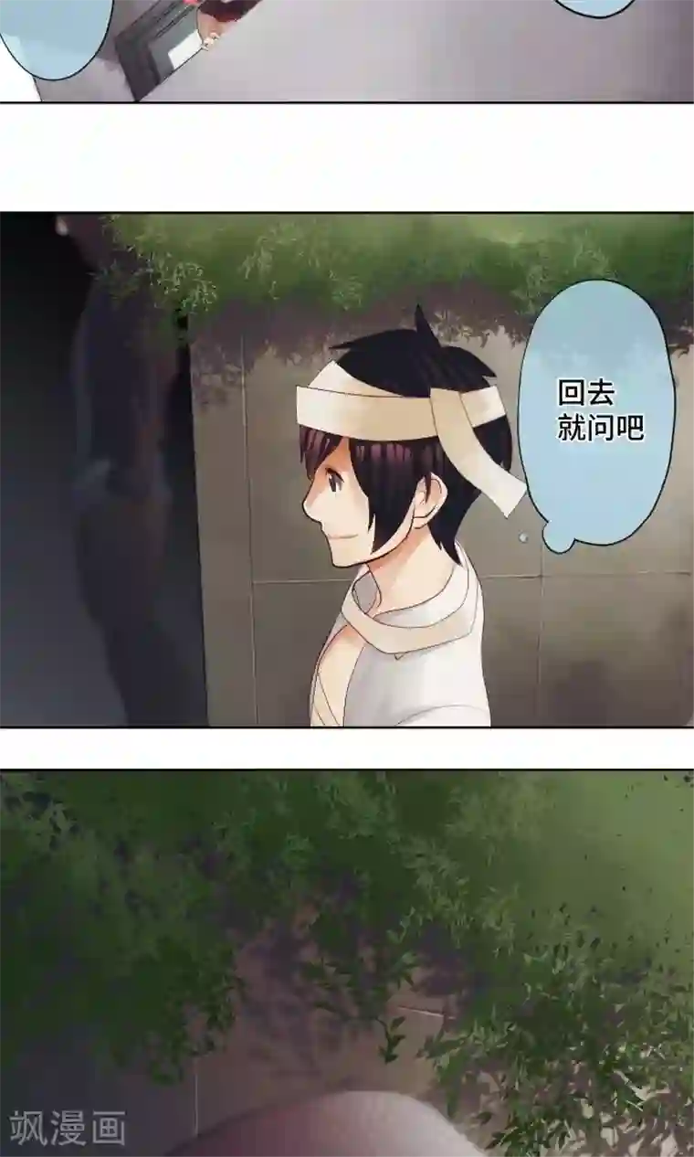 中二亚瑟王第28话