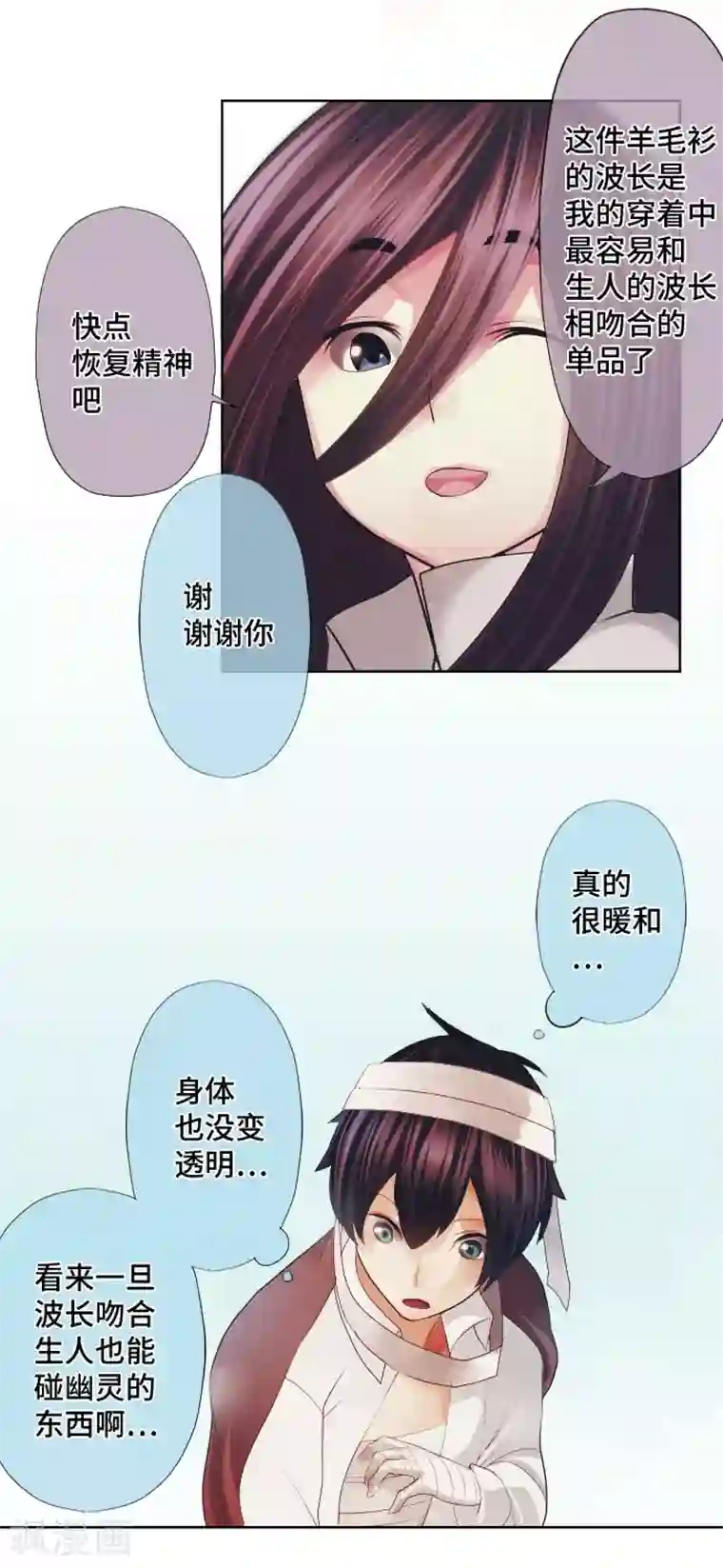 中二亚瑟王第29话