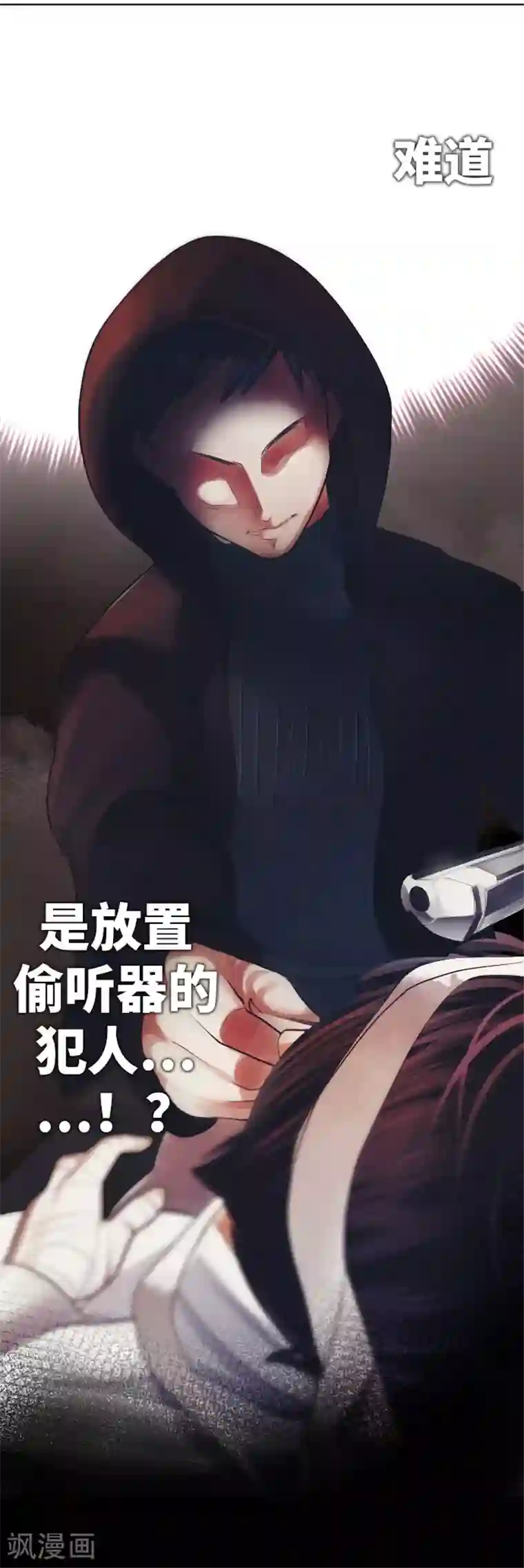 中二亚瑟王第29话