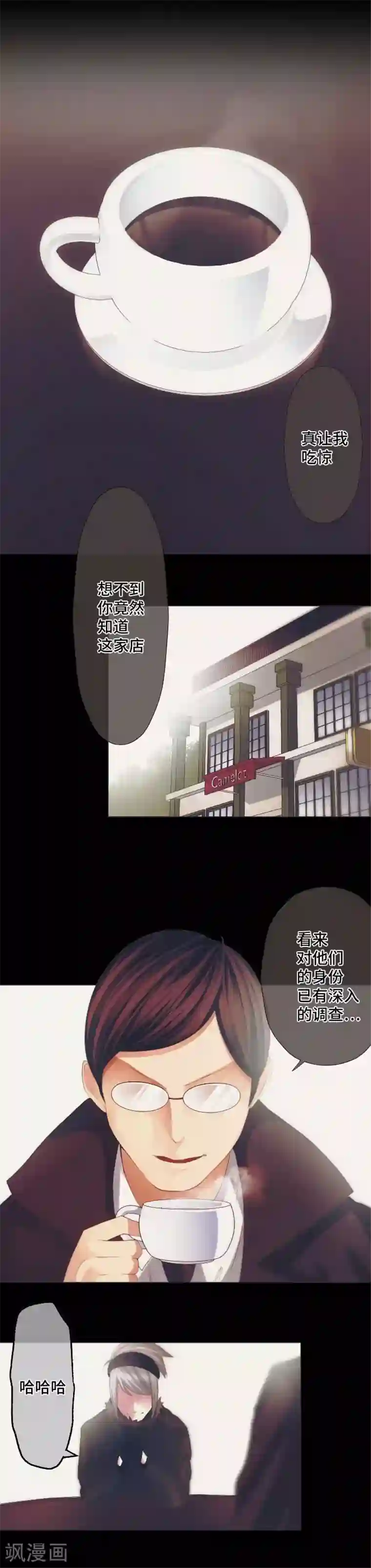 中二亚瑟王第37话