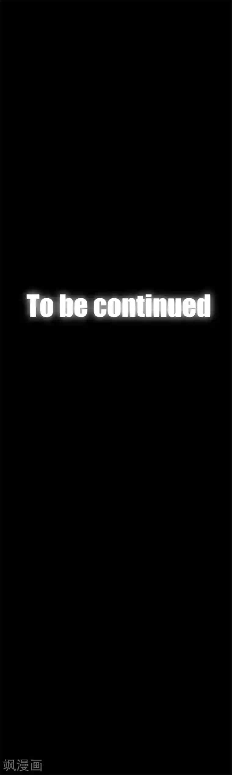 中二亚瑟王第37话