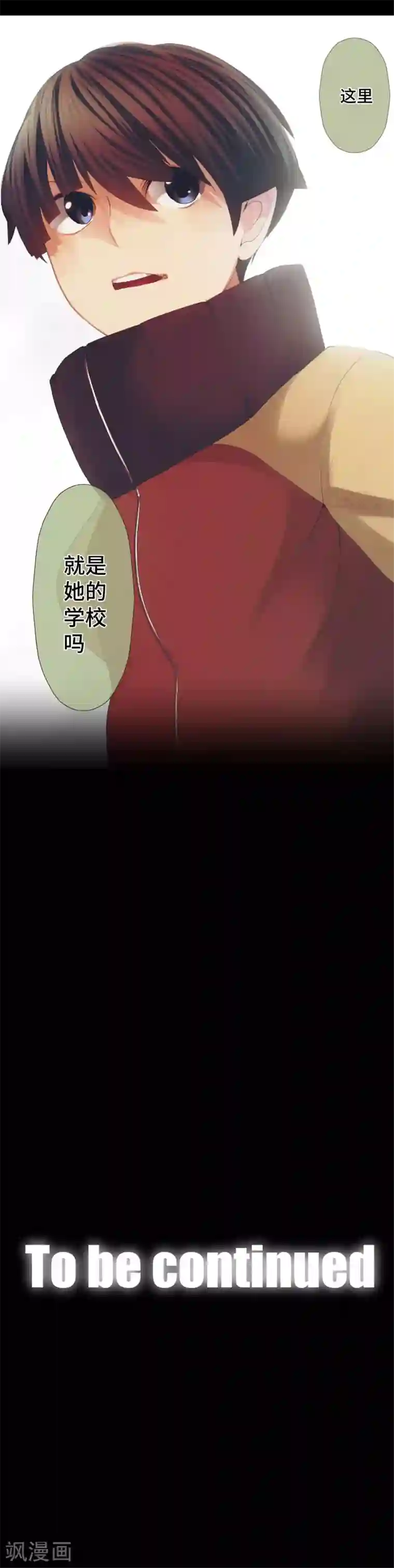 中二亚瑟王第38话