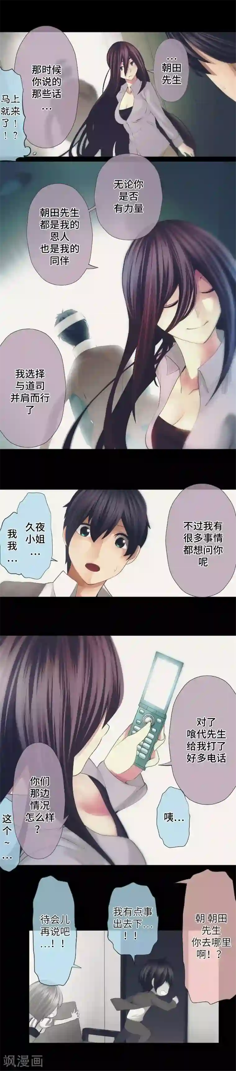 中二亚瑟王第40话